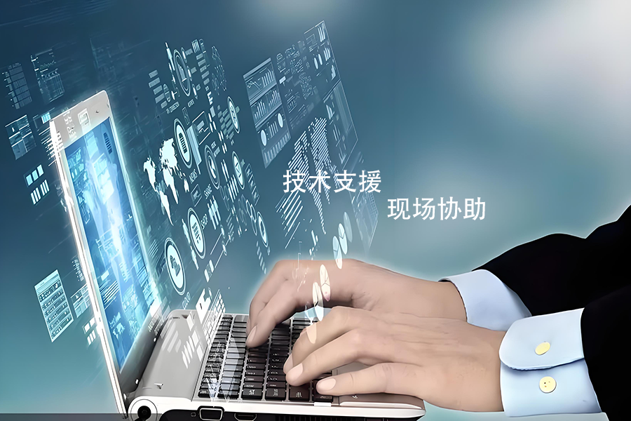 外派开发服务